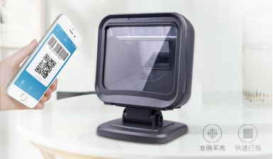 Máy đọc mã vạch Antech AS7988